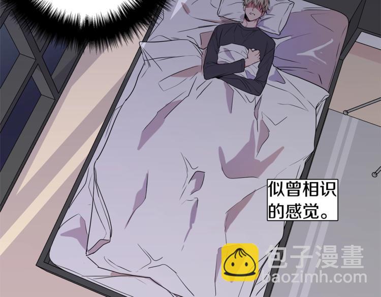 第3话 对我有意思？！86