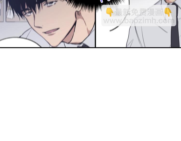 第3话 对我有意思？！90