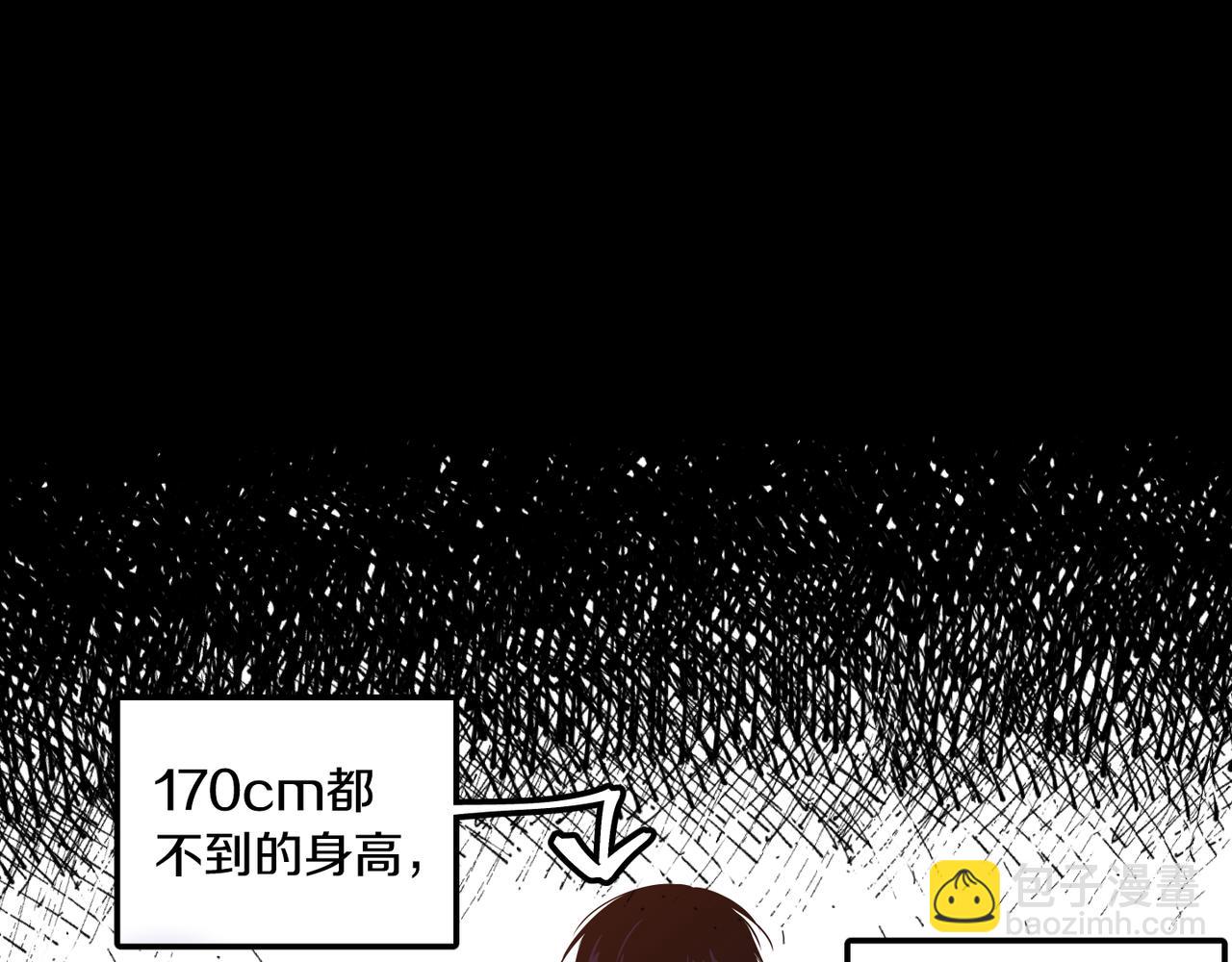 第7话 回忆往事19