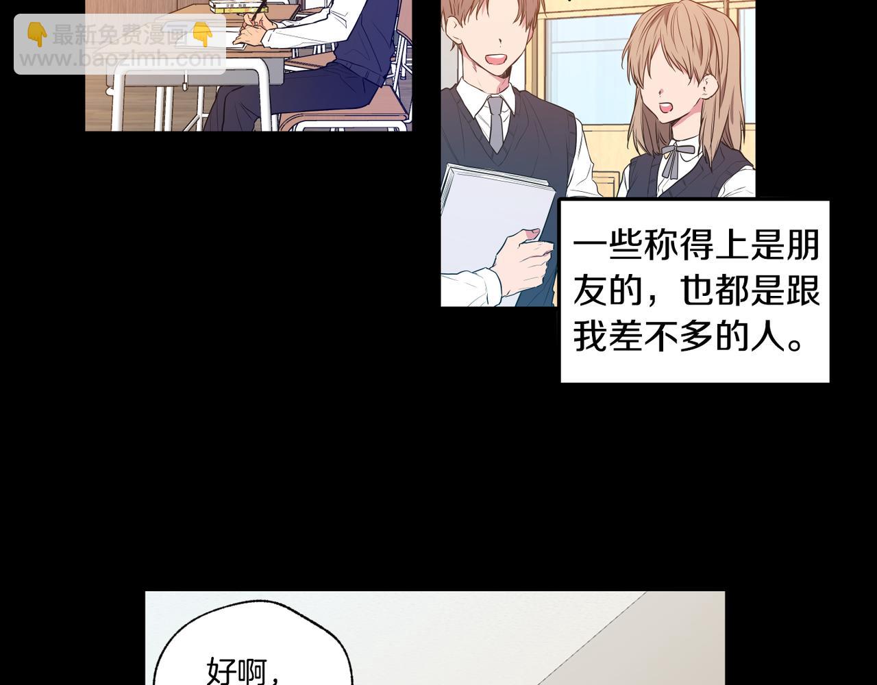 第7话 回忆往事23
