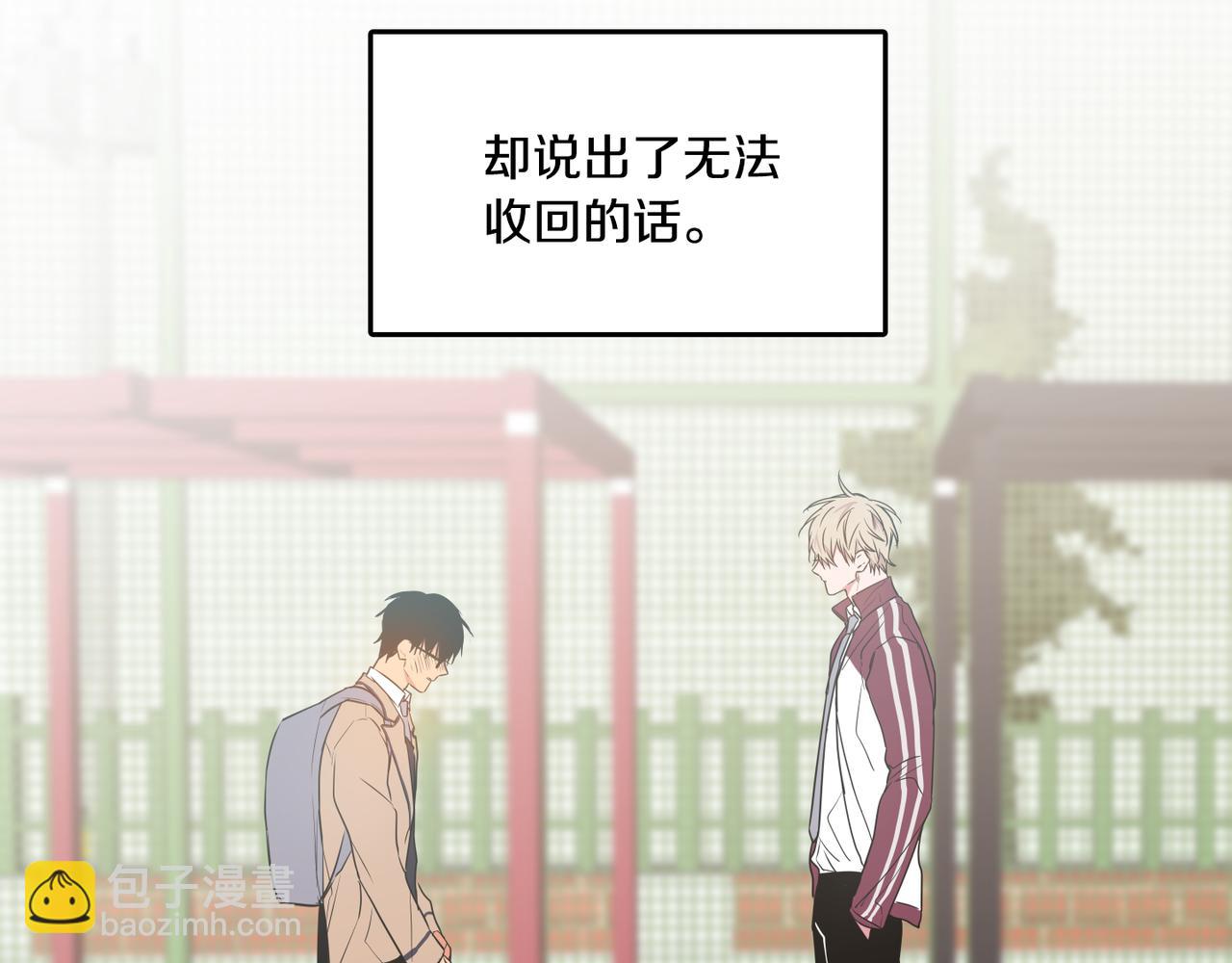 第7话 回忆往事33