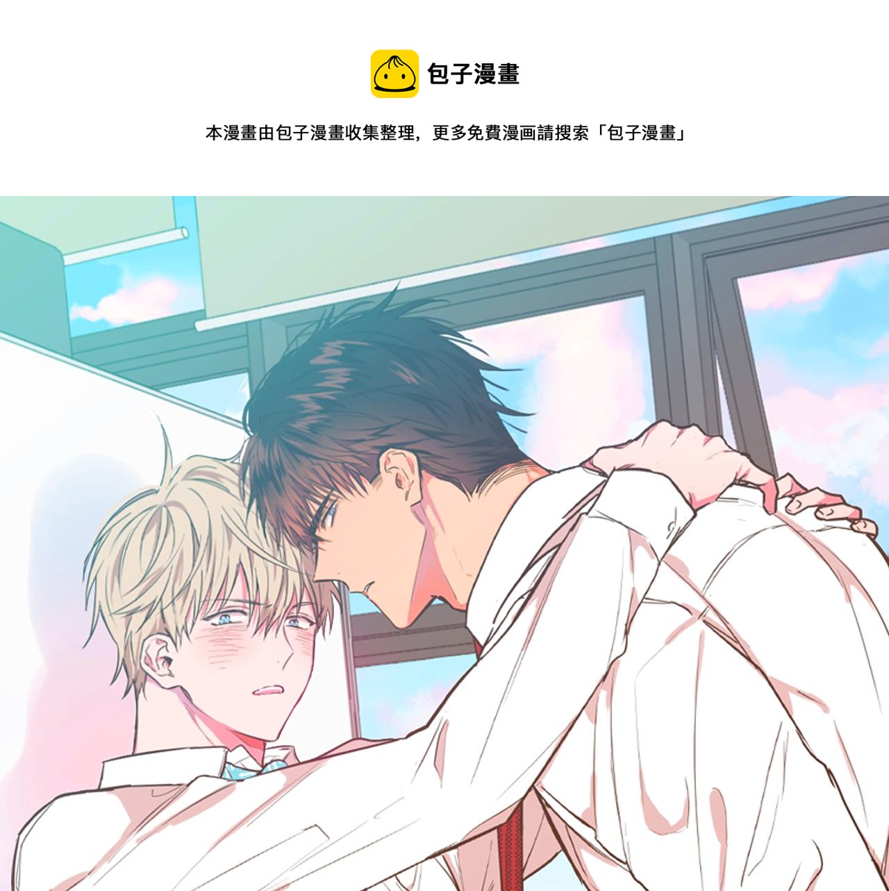 第10话 争执0