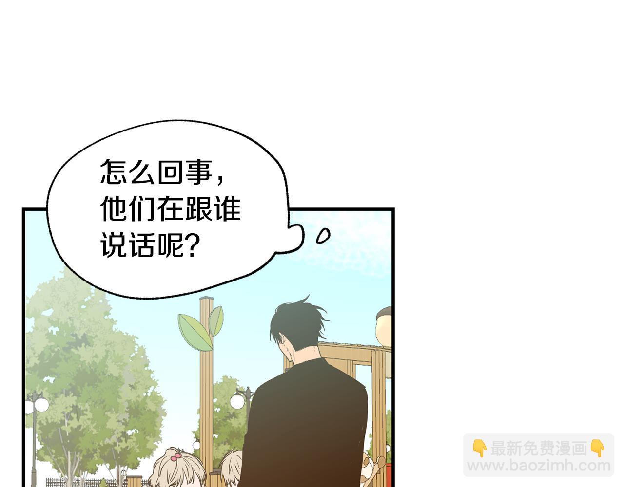 第10话 争执107