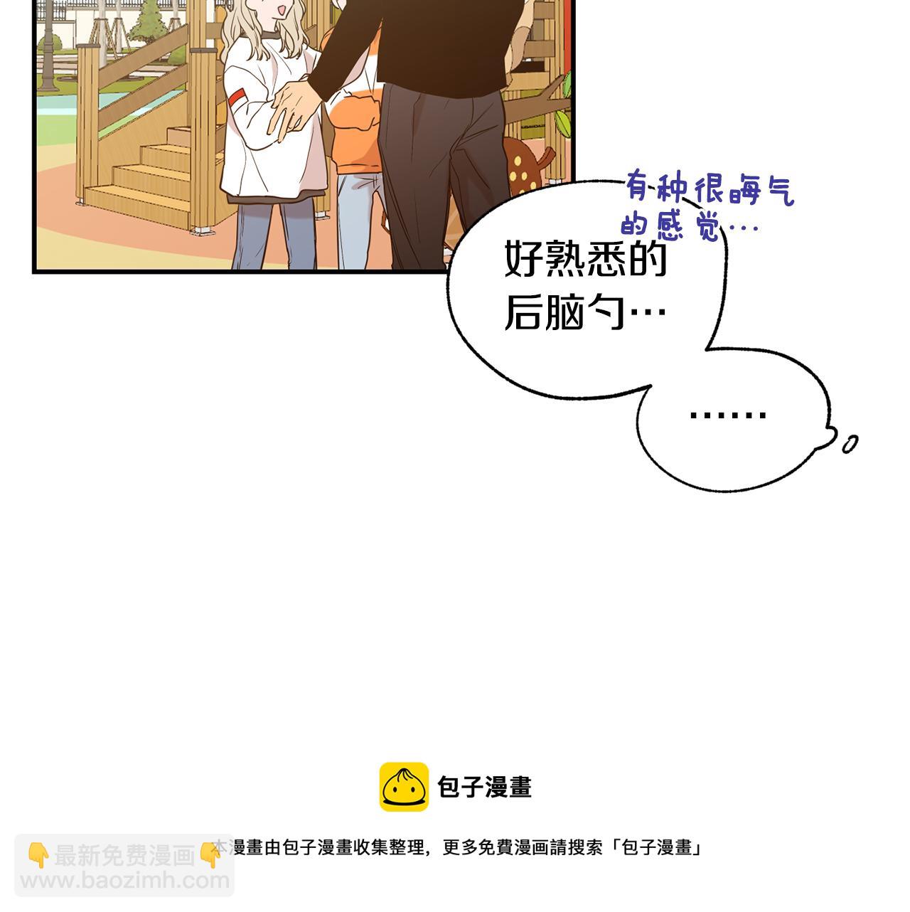 第10话 争执108