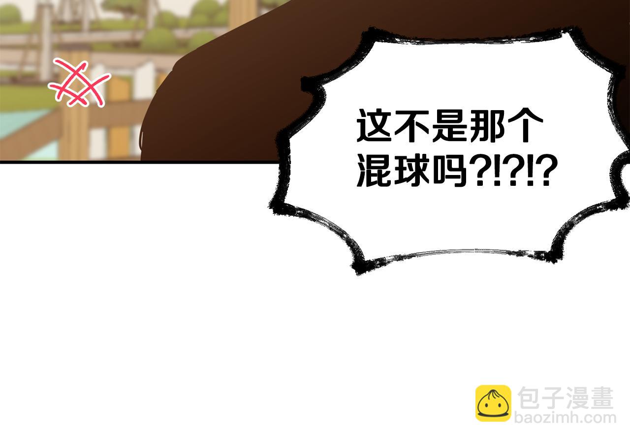 第10话 争执110