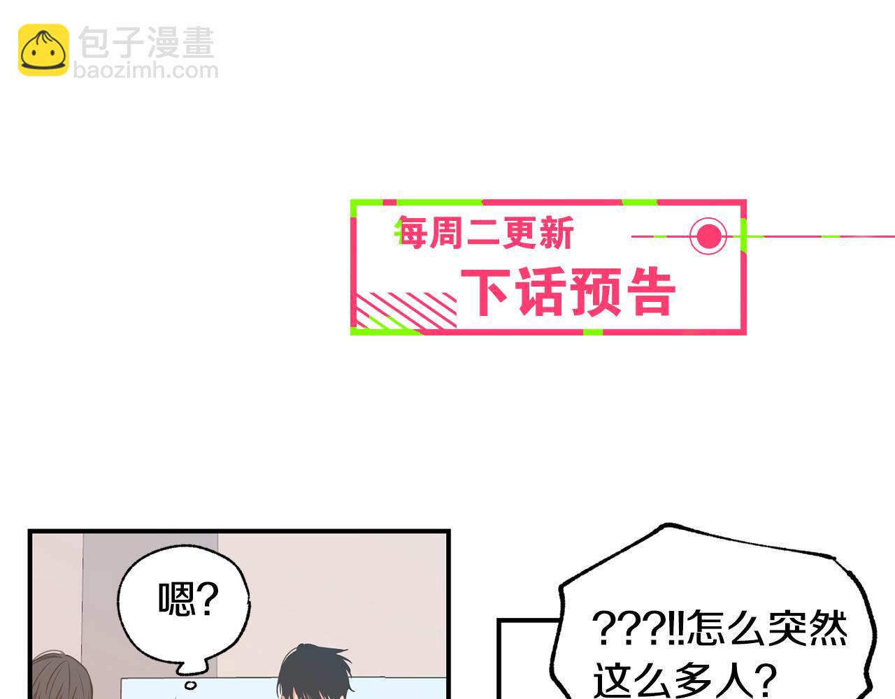 第10话 争执111