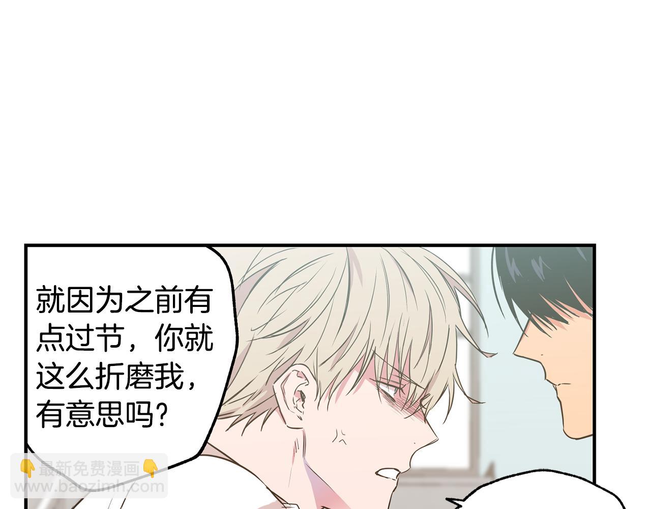 第10话 争执13