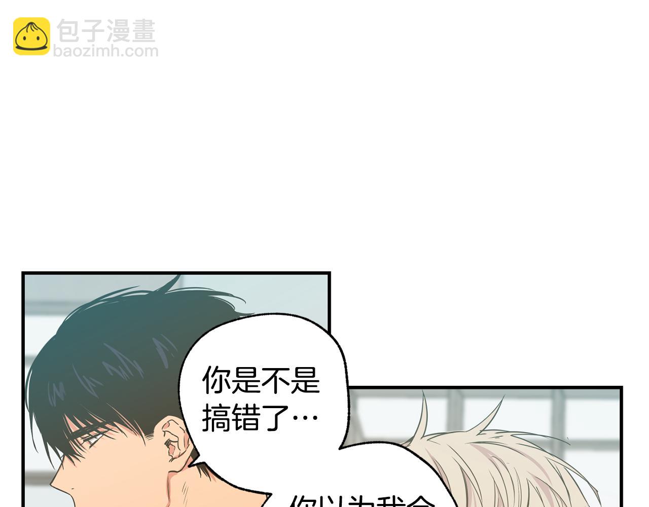 第10话 争执18