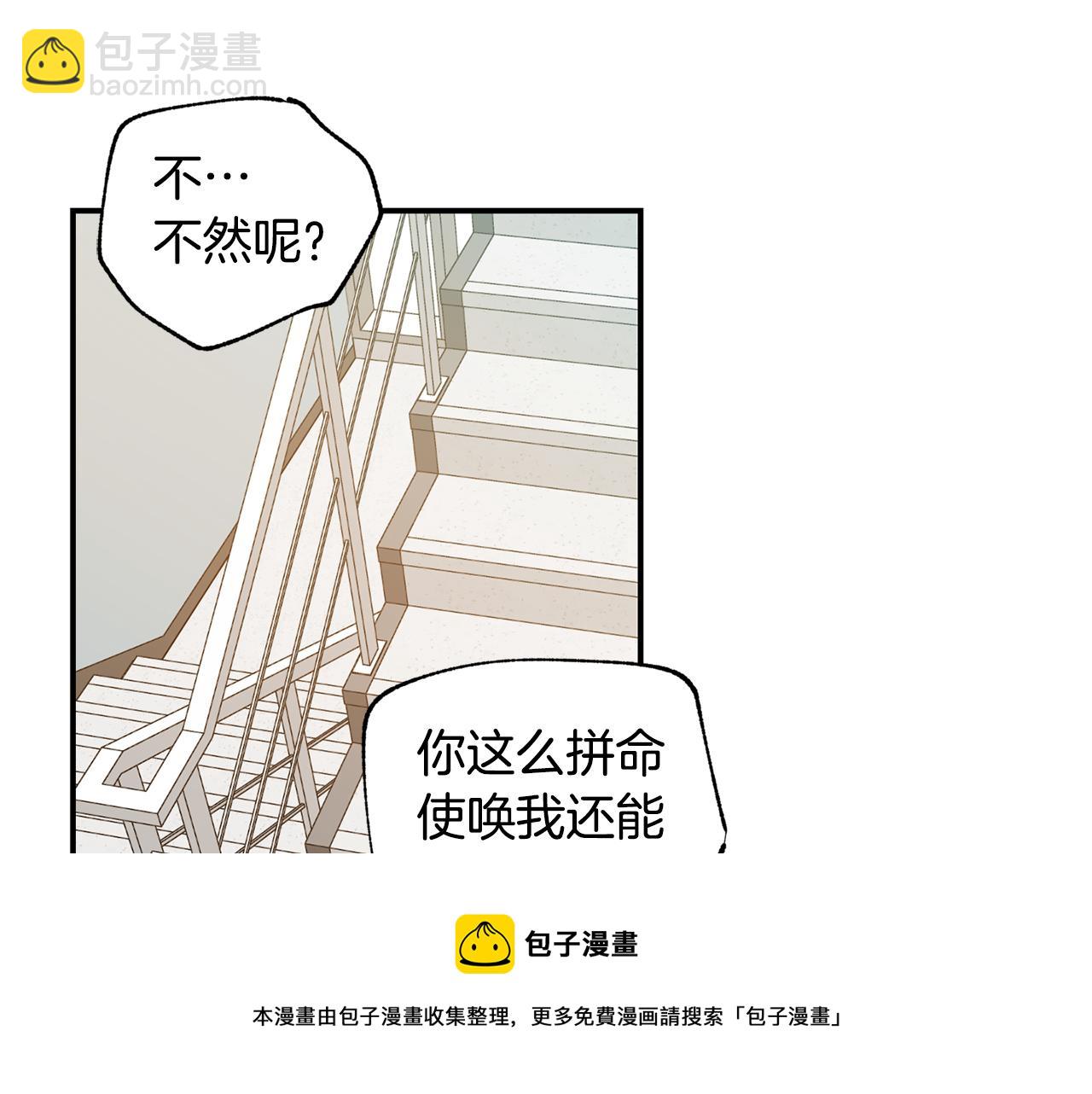 第10话 争执20