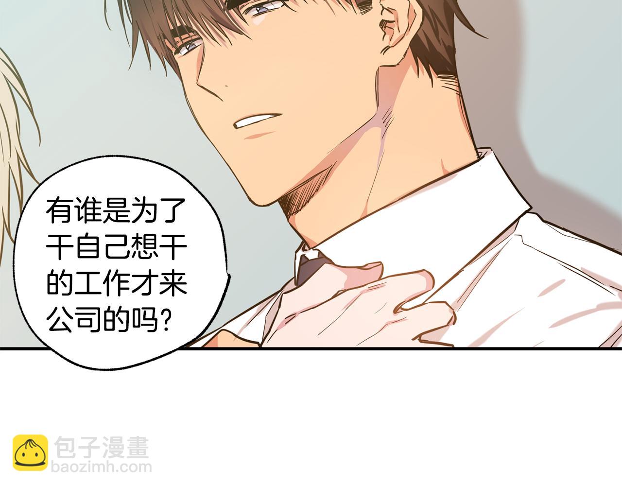 第10话 争执27