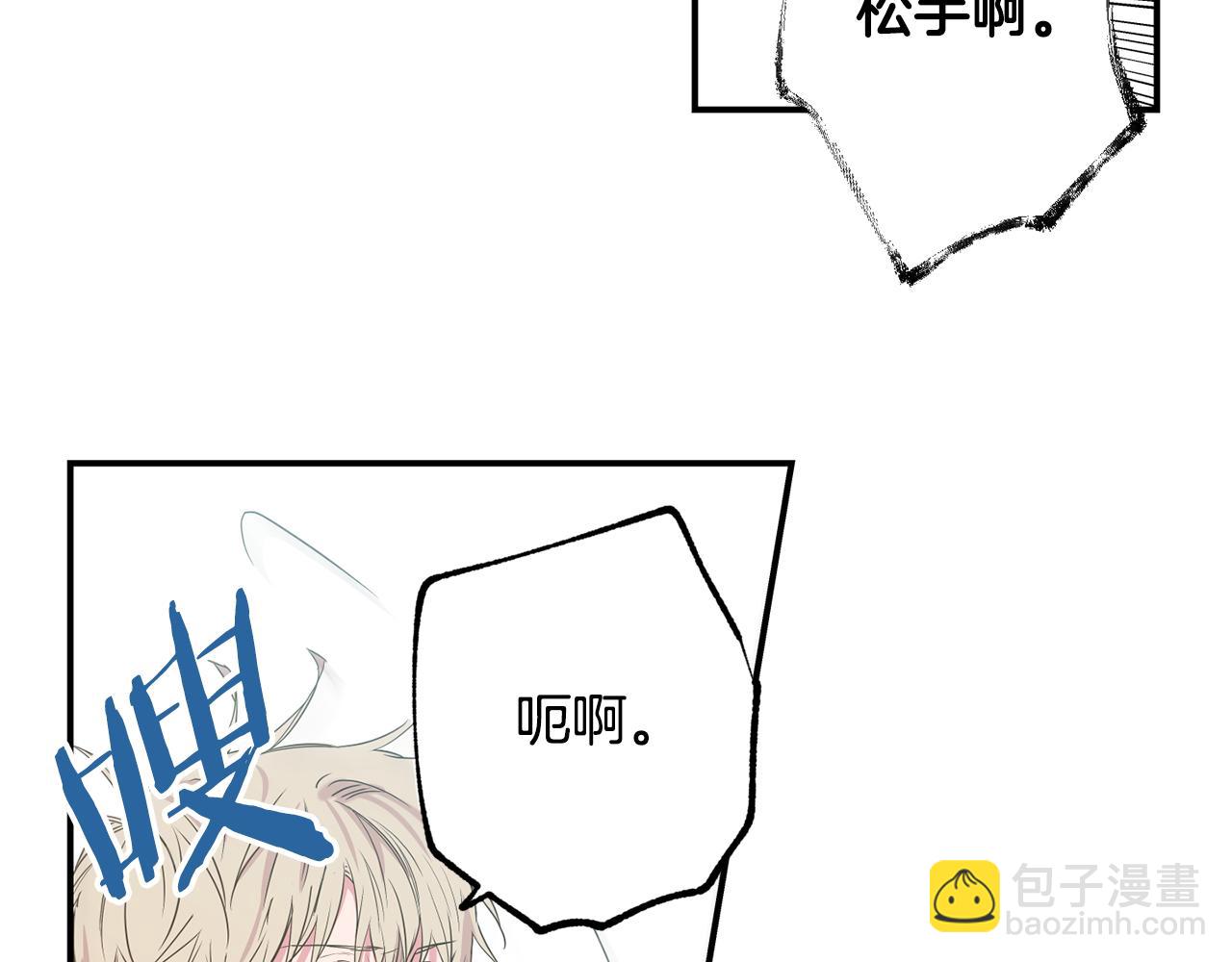 第10话 争执35