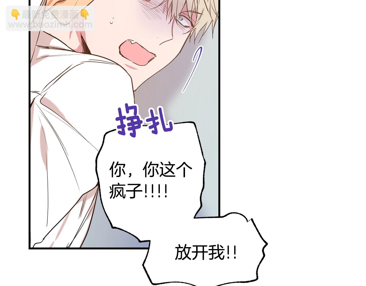 第10话 争执41