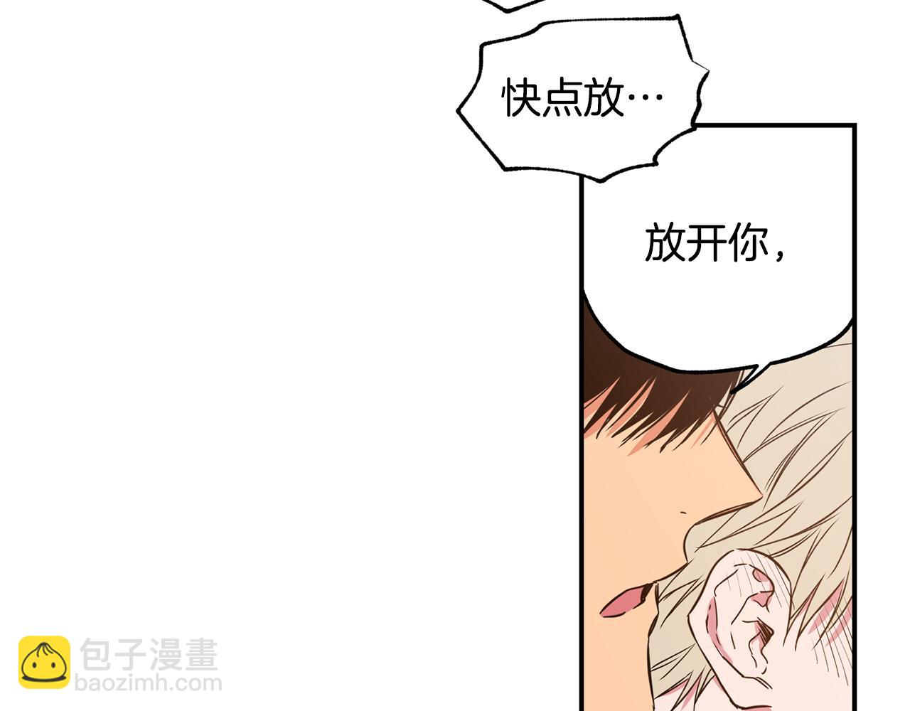 第10话 争执42