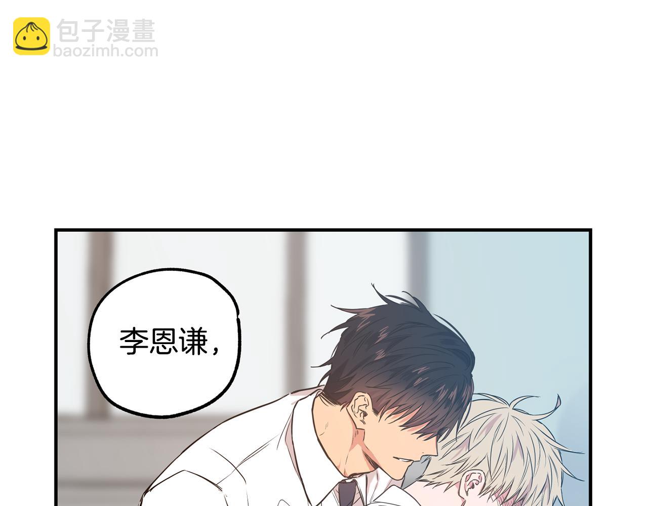 第10话 争执45