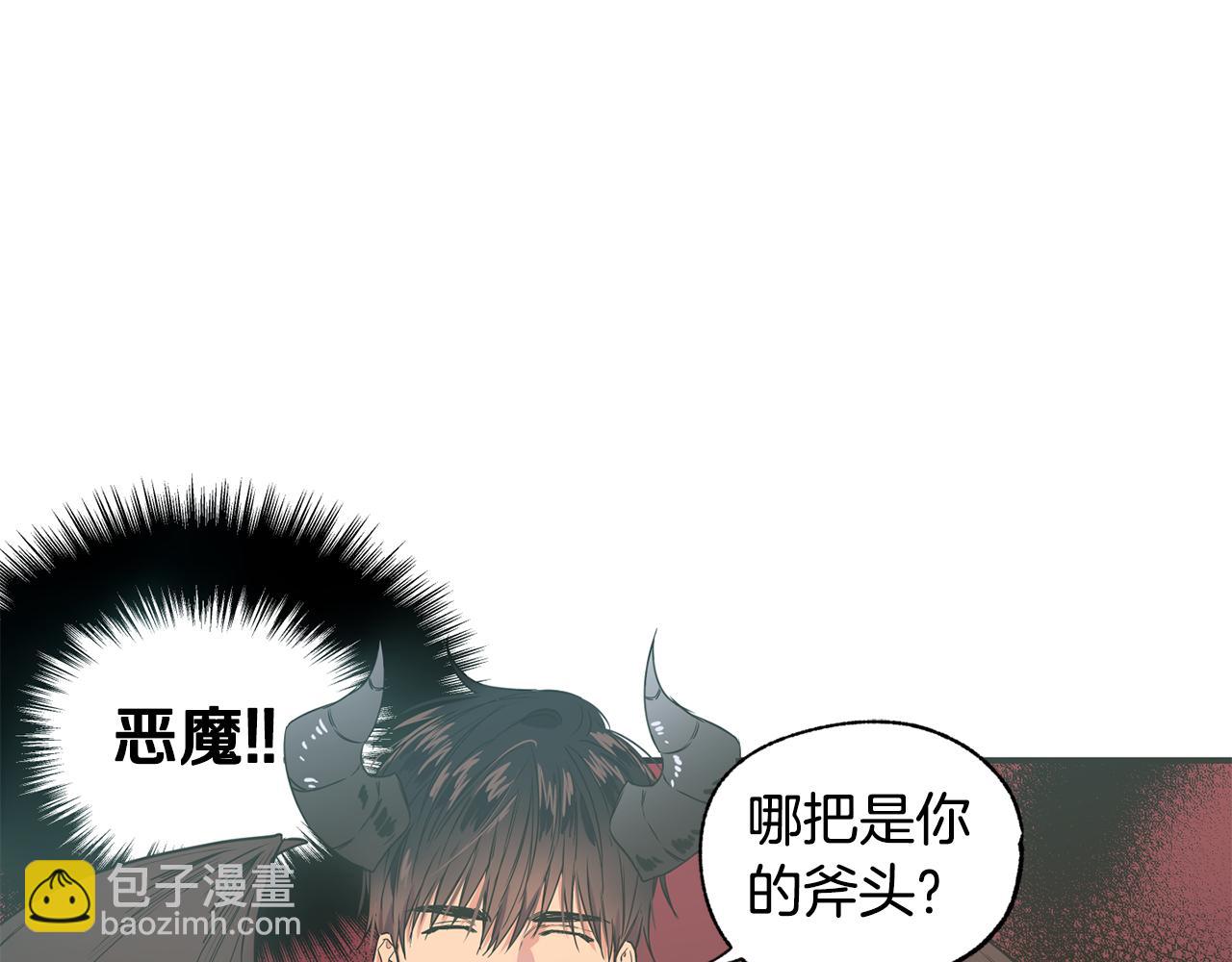 第10话 争执71