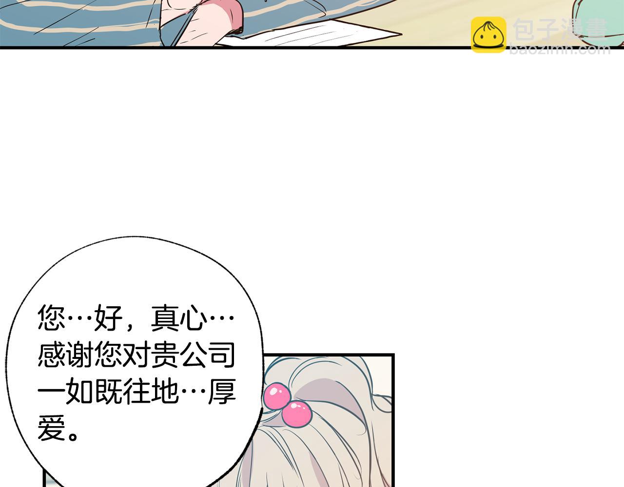 第10话 争执83