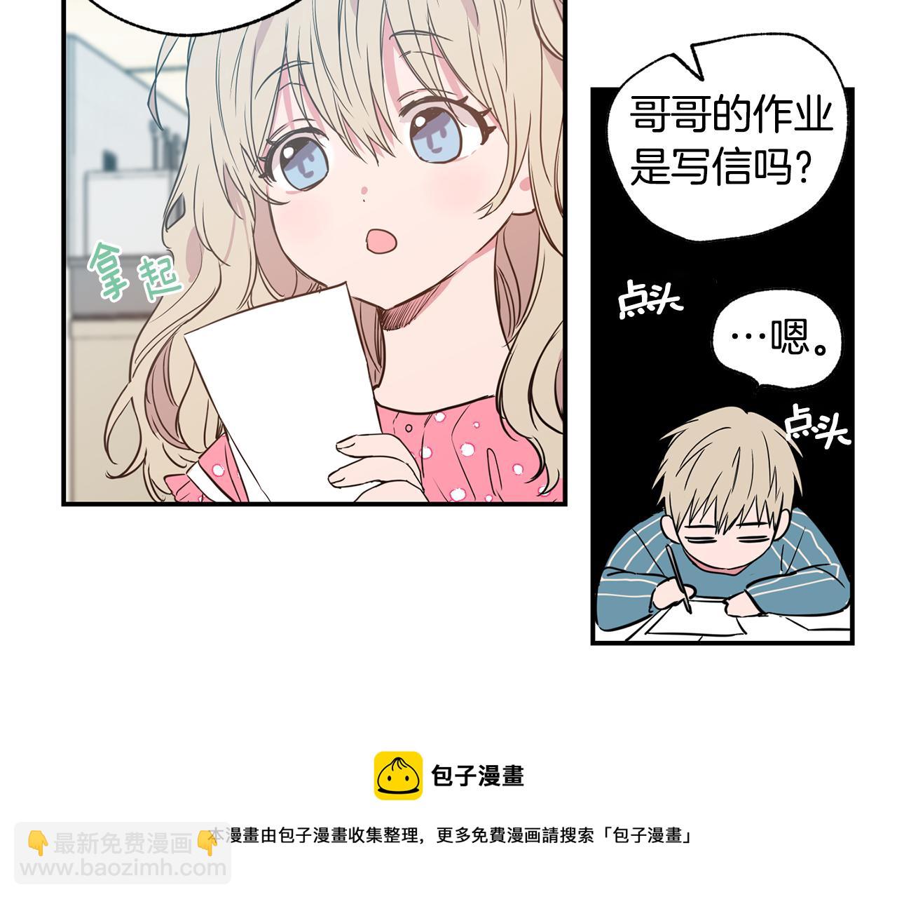 第10话 争执84