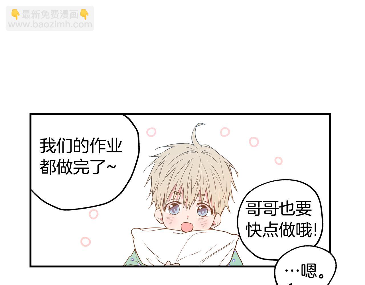 第10话 争执85
