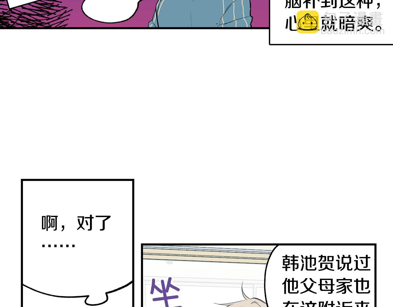 第10话 争执90