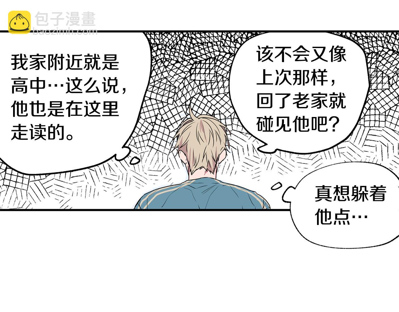 第10话 争执92