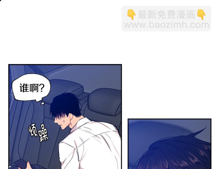 第29集 想跟你谈恋爱13