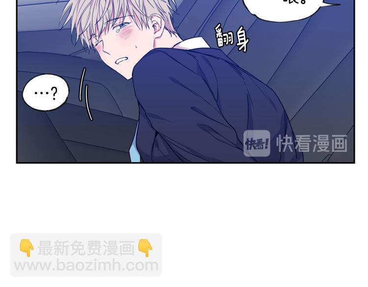 第29集 想跟你谈恋爱15