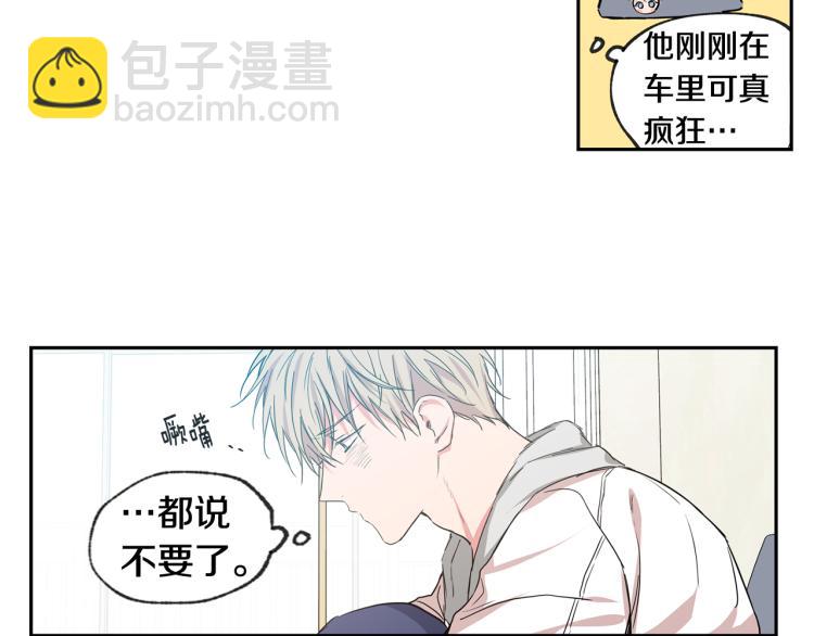 第29集 想跟你谈恋爱28