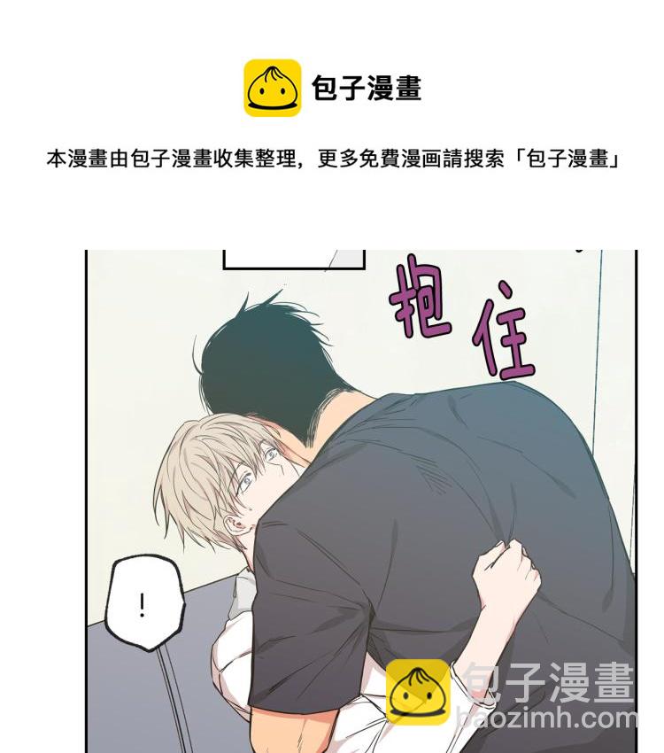 第29集 想跟你谈恋爱31