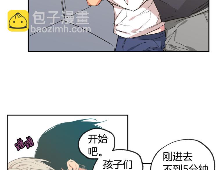 第29集 想跟你谈恋爱32