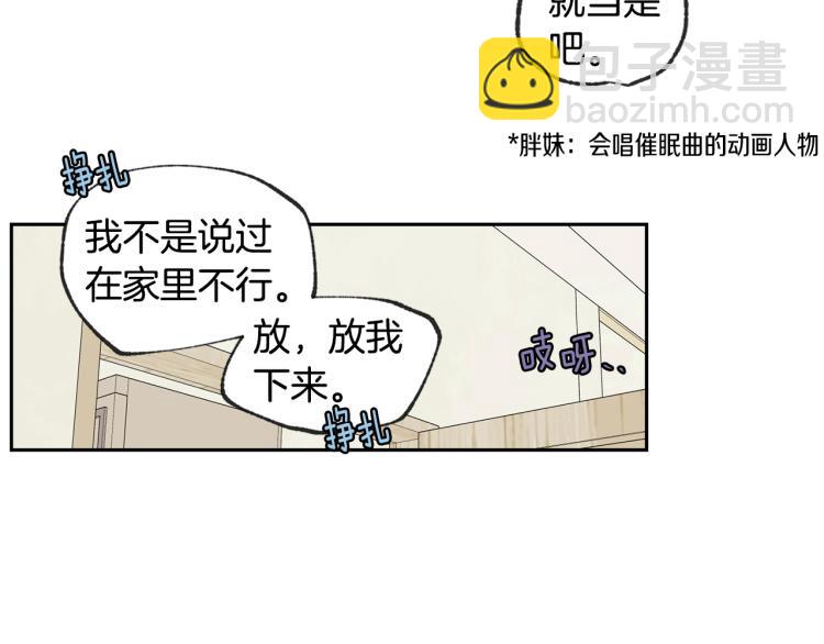 第29集 想跟你谈恋爱34