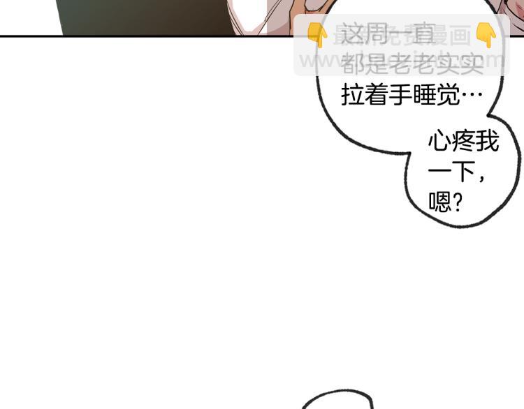 第29集 想跟你谈恋爱37