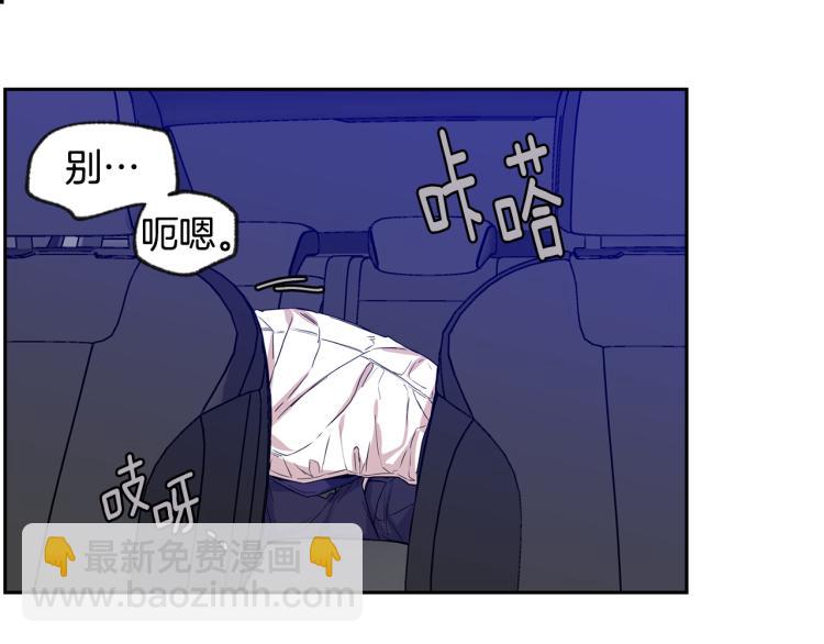 第29集 想跟你谈恋爱4