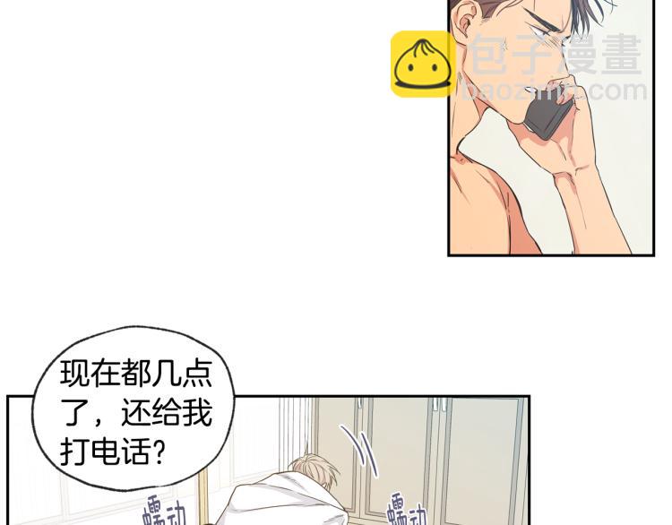 第29集 想跟你谈恋爱54
