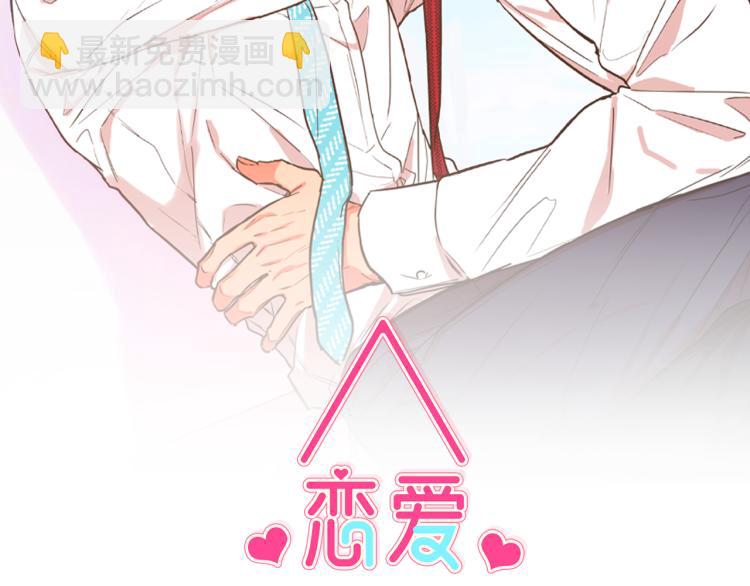 第35集 同居1