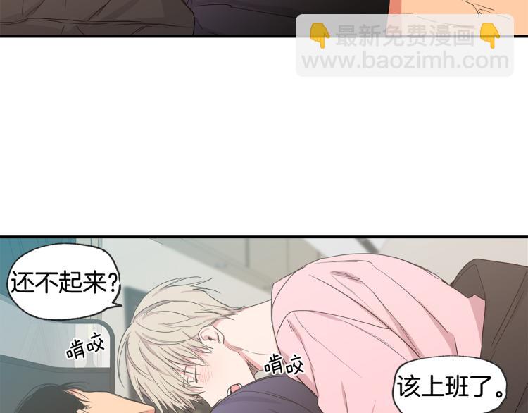 第35集 同居10