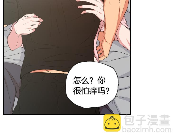 第35集 同居14