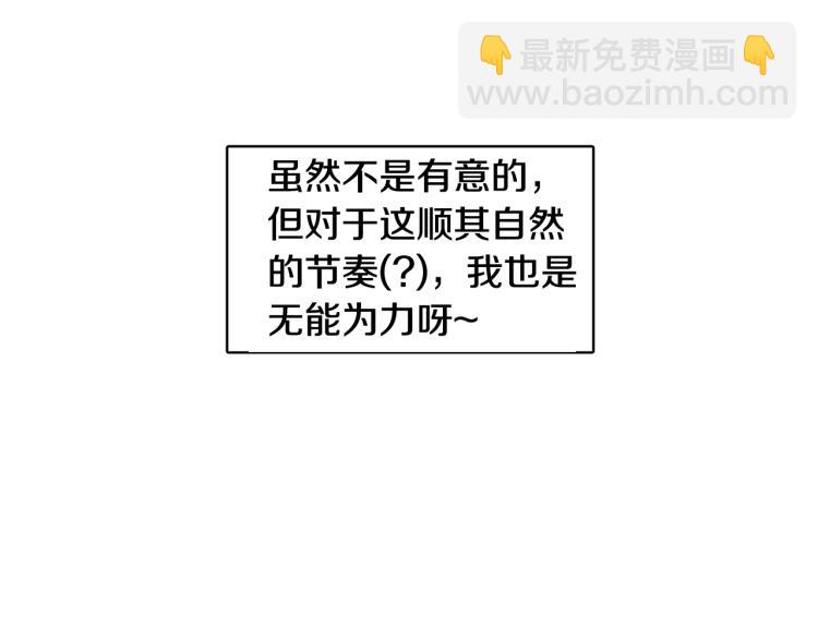 第35集 同居17