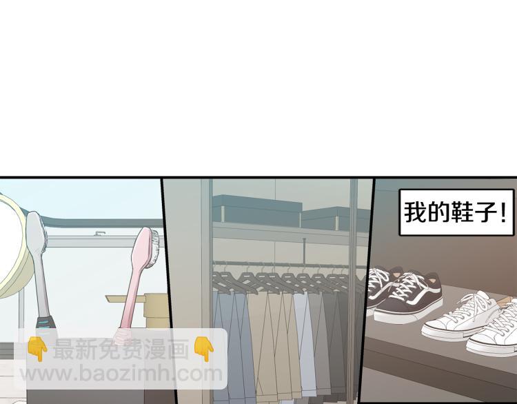 第35集 同居18