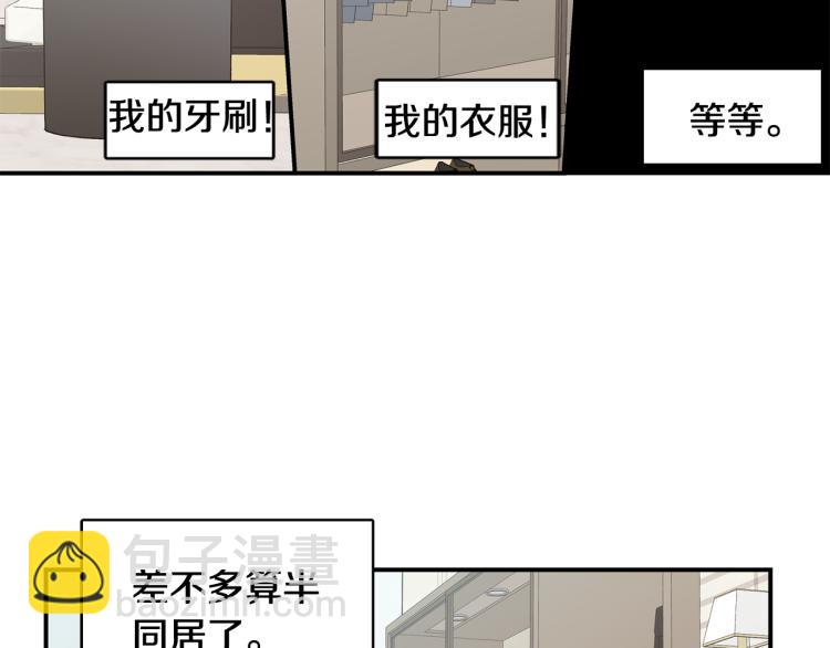 第35集 同居19