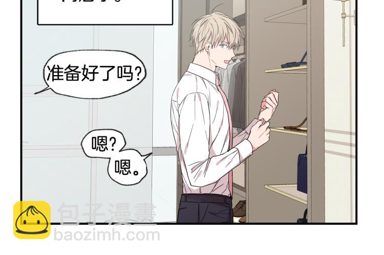 第35集 同居20