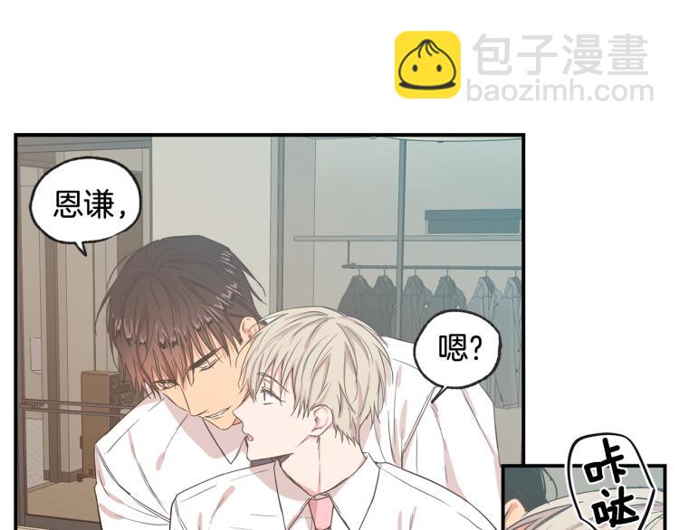 第35集 同居21