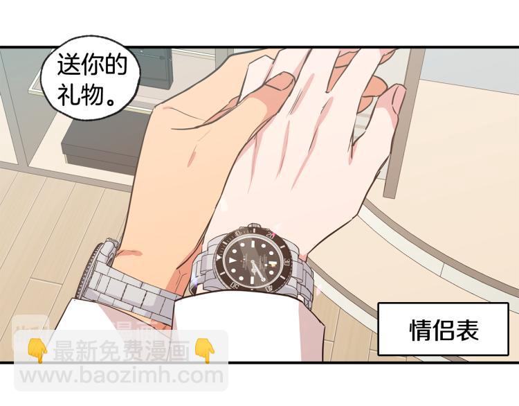 第35集 同居23