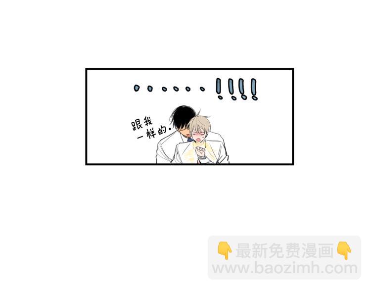 第35集 同居24
