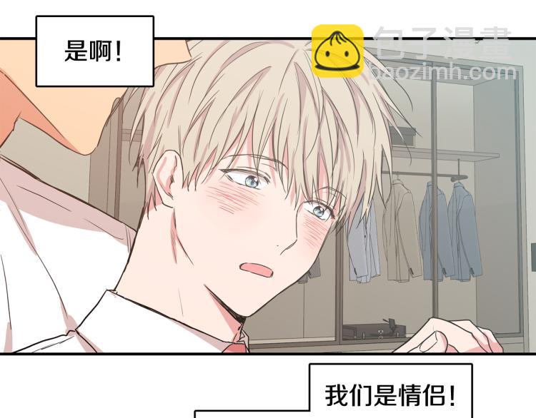 第35集 同居25