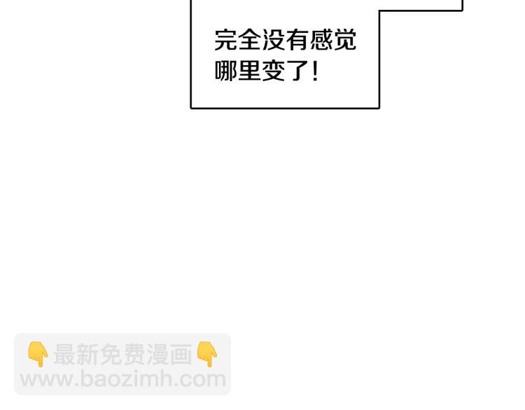 第35集 同居26