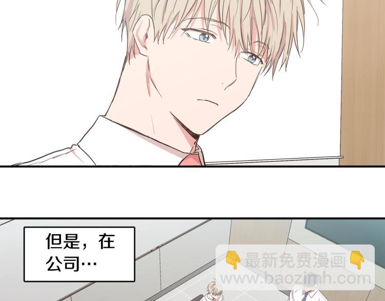 第35集 同居28