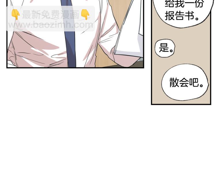 第35集 同居31
