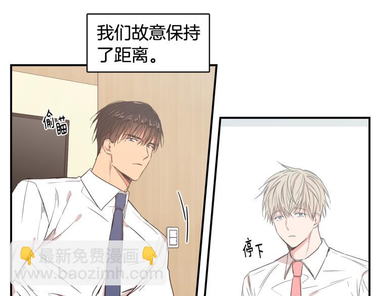 第35集 同居32