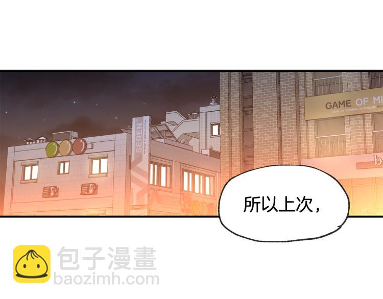 第35集 同居39
