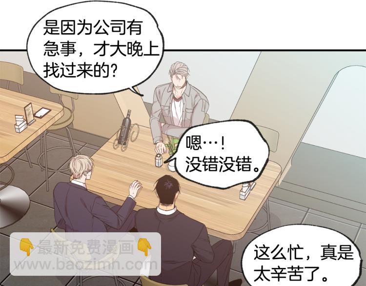第35集 同居40